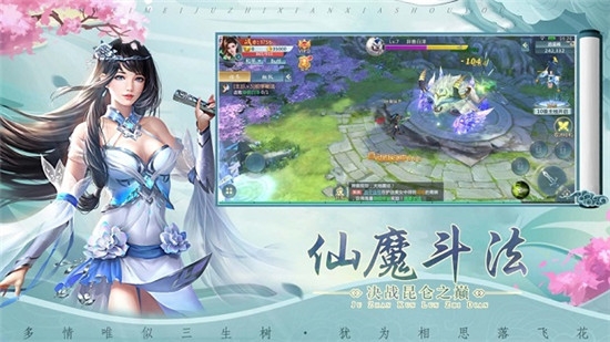 混元道氣