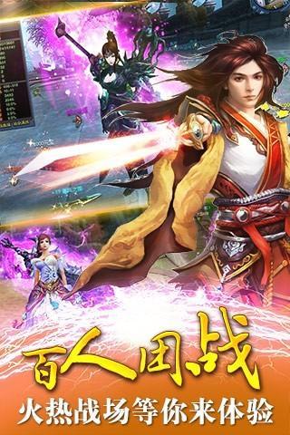 劍魄