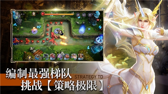 圣光與榮耀官方版