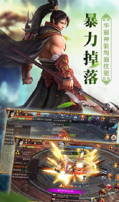 神州仙行