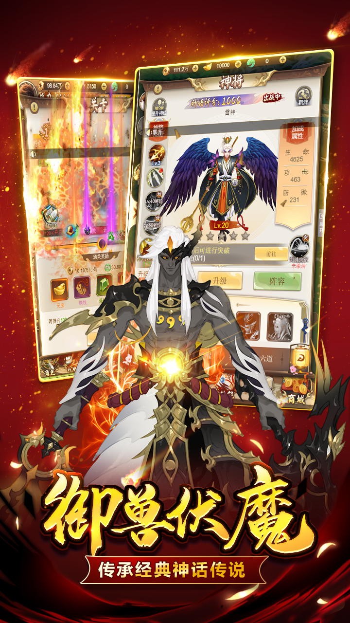修羅道online 果盤版
