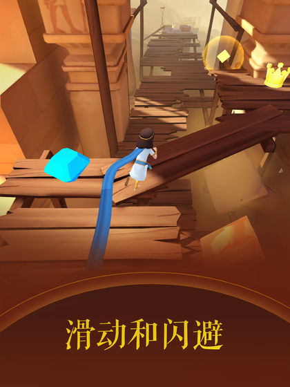 滾動的天空2官方版