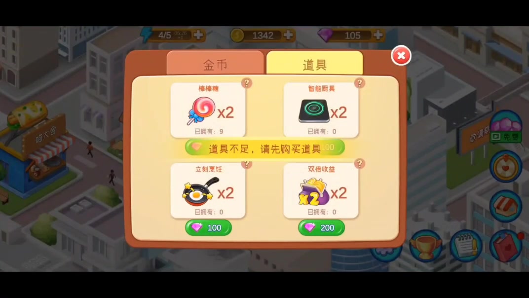 樓下的早餐店