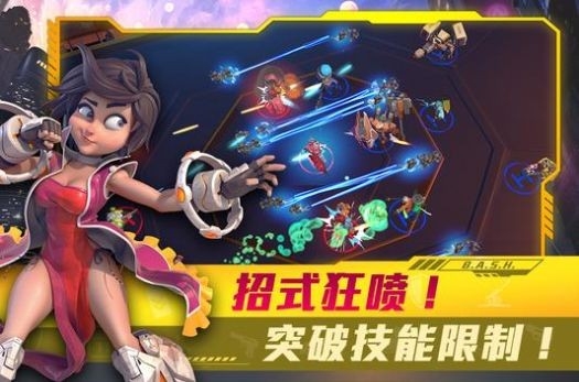 極戰英雄超英雄特攻
