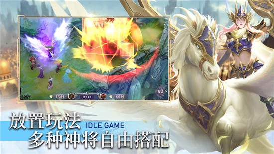 圣光與榮耀官方版