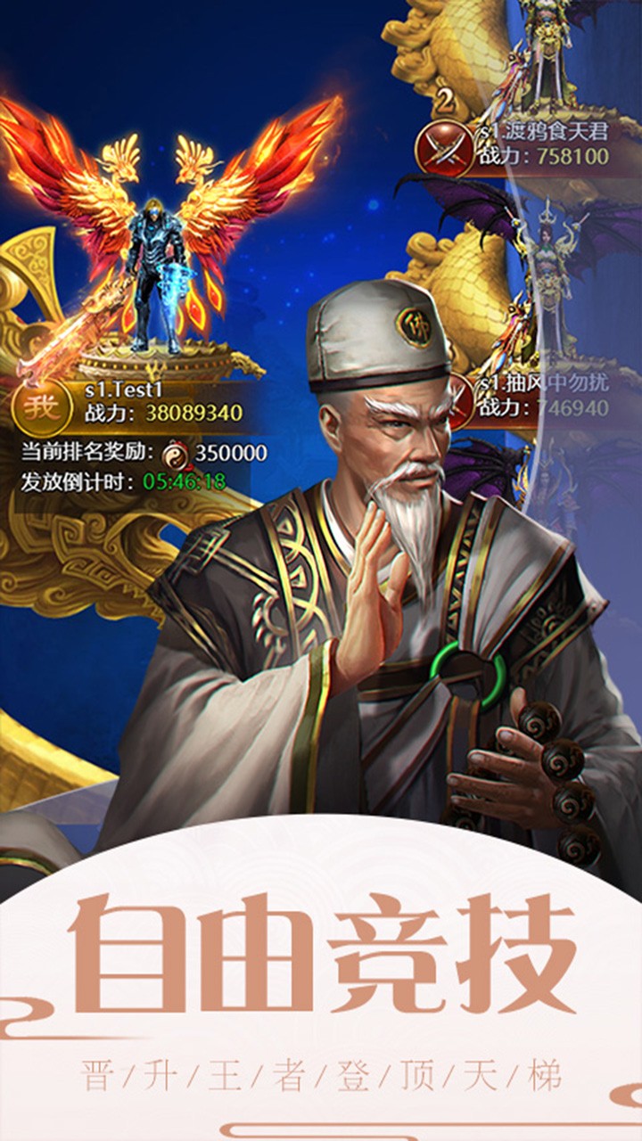 一劍軒轅  果盤版