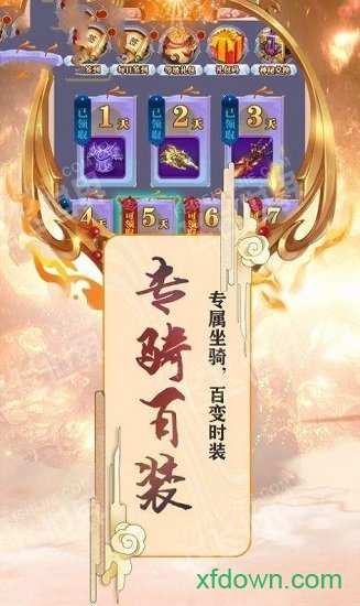 太古遮天 官方版