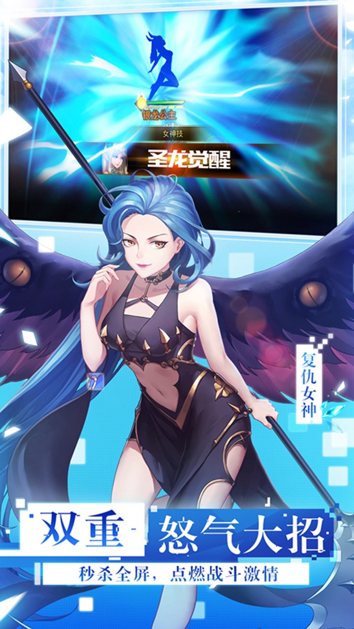 女神聯盟2果盤版