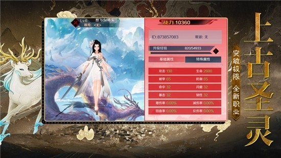 山海觀天