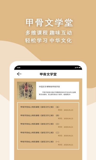 漢字填色