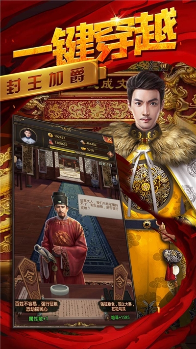 大唐真龙 高倍返利版