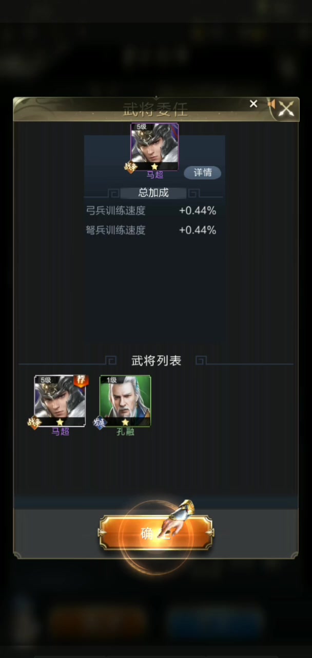 乱世王者 满VBT版