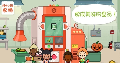托卡小鎮(zhèn)農(nóng)場(chǎng)生活