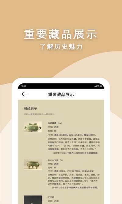 漢字填色