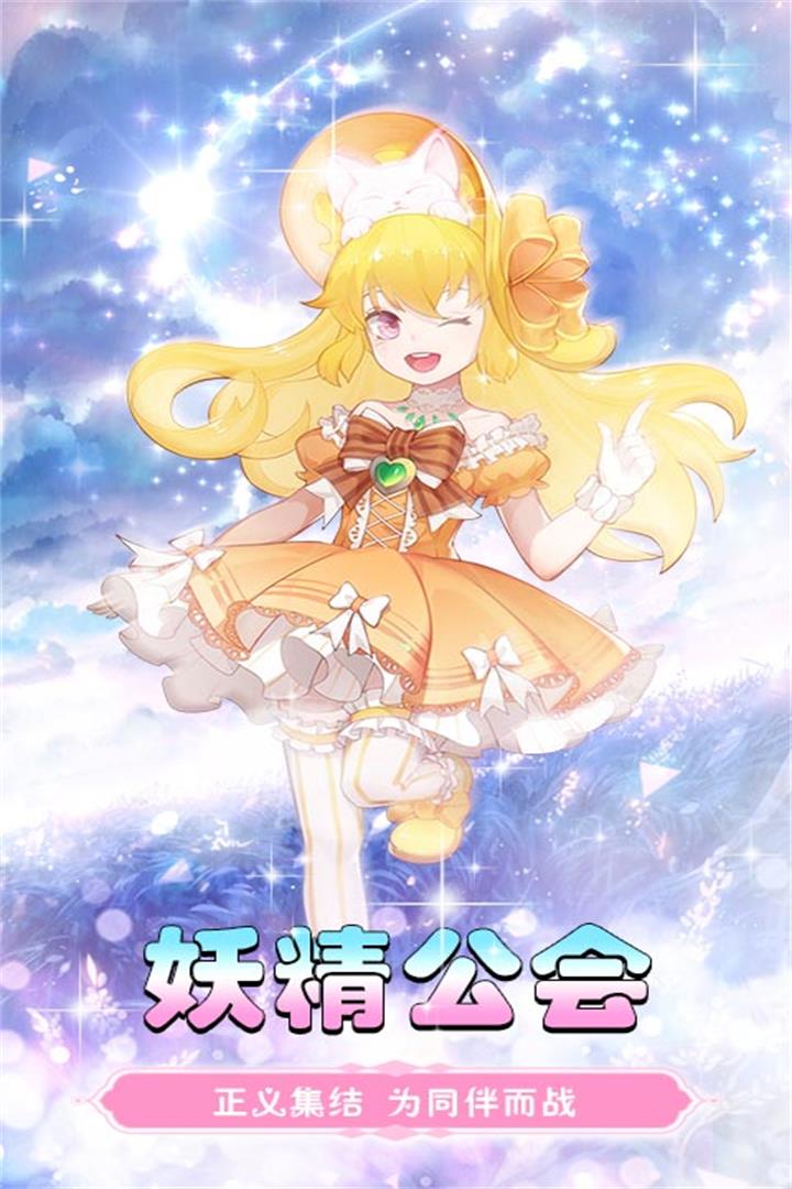 黑暗契約手游 臺(tái)服