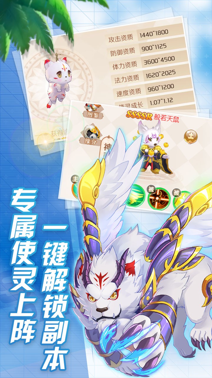 冒險大陸  果盤版