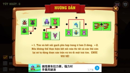 動(dòng)物連連看 紅包版