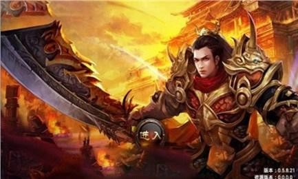 至尊之刃高爆版