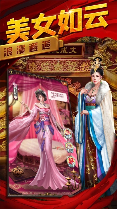 大唐真龙 高倍返利版