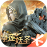 斗破苍穹：异火重燃 微信登陆版