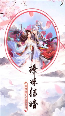 仙戀琉璃