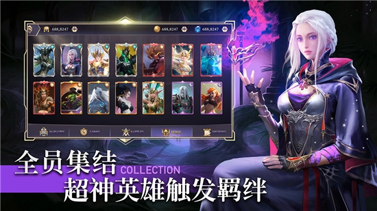 圣光與榮耀官方版
