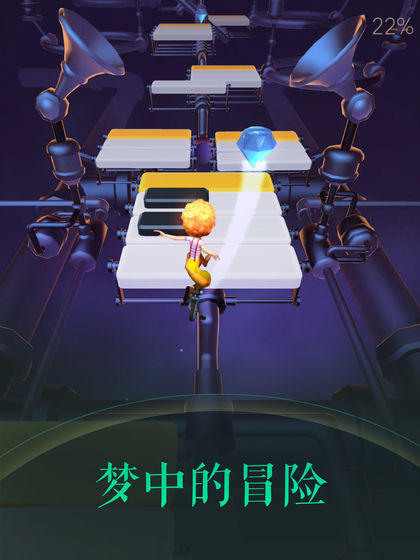 滾動的天空2官方版
