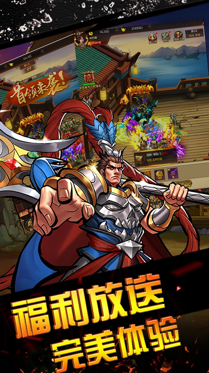 霸世群雄 果盤版