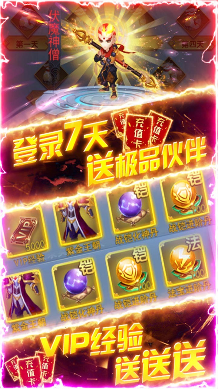 仙鏡BT 果盤版