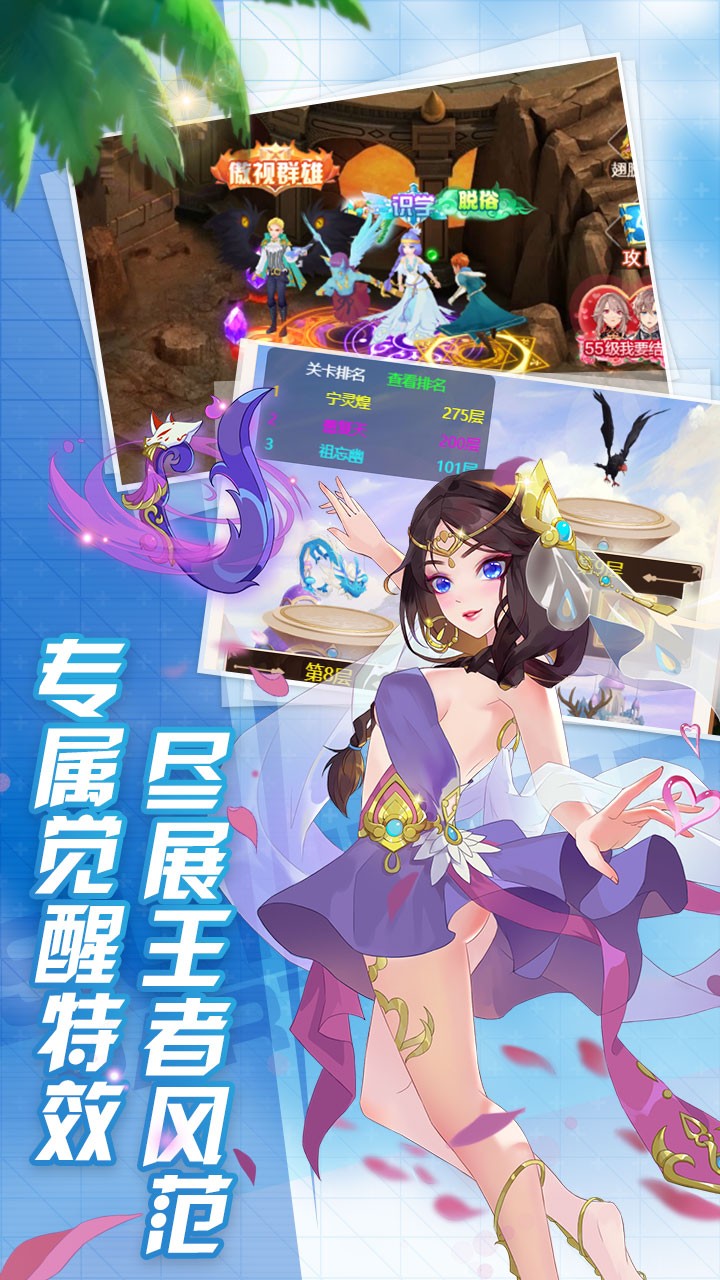 冒險大陸  果盤版