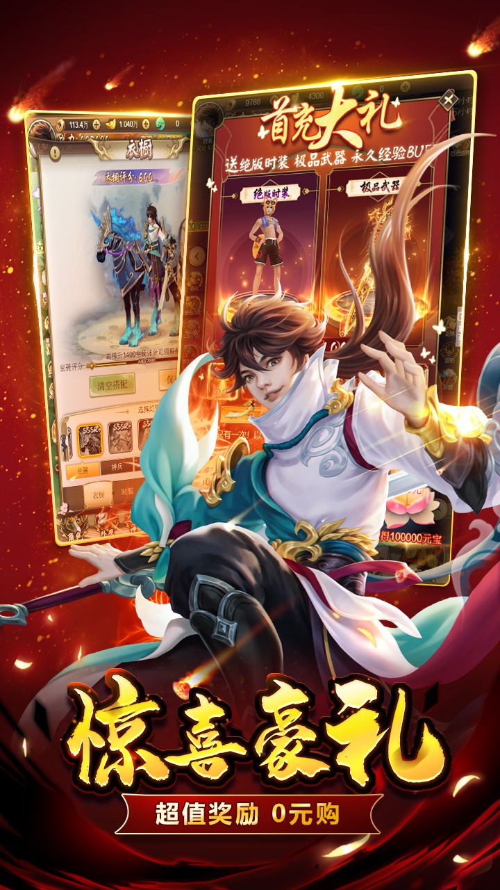修羅道online 果盤版