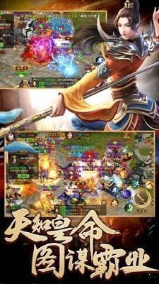 藍月霸主高爆版