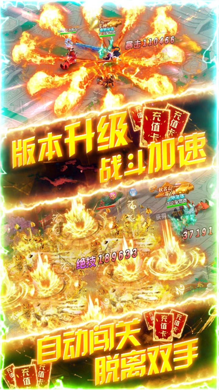 仙鏡BT 果盤版