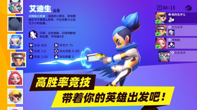 暗夜兵團