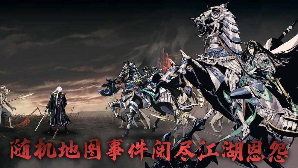 影之刃3 九游版