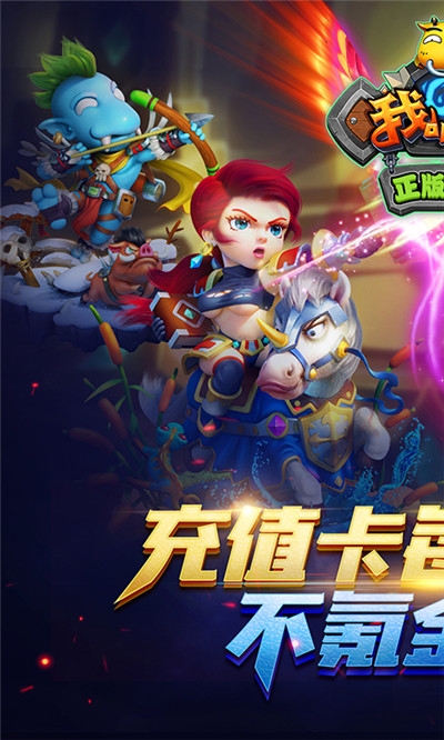我叫MT3 紅包版