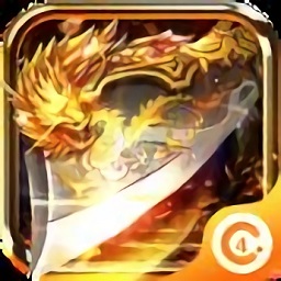 龙纹荣耀满V版