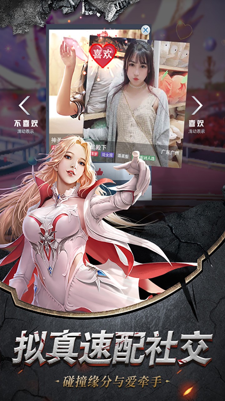 星月命運之輪   果盤版