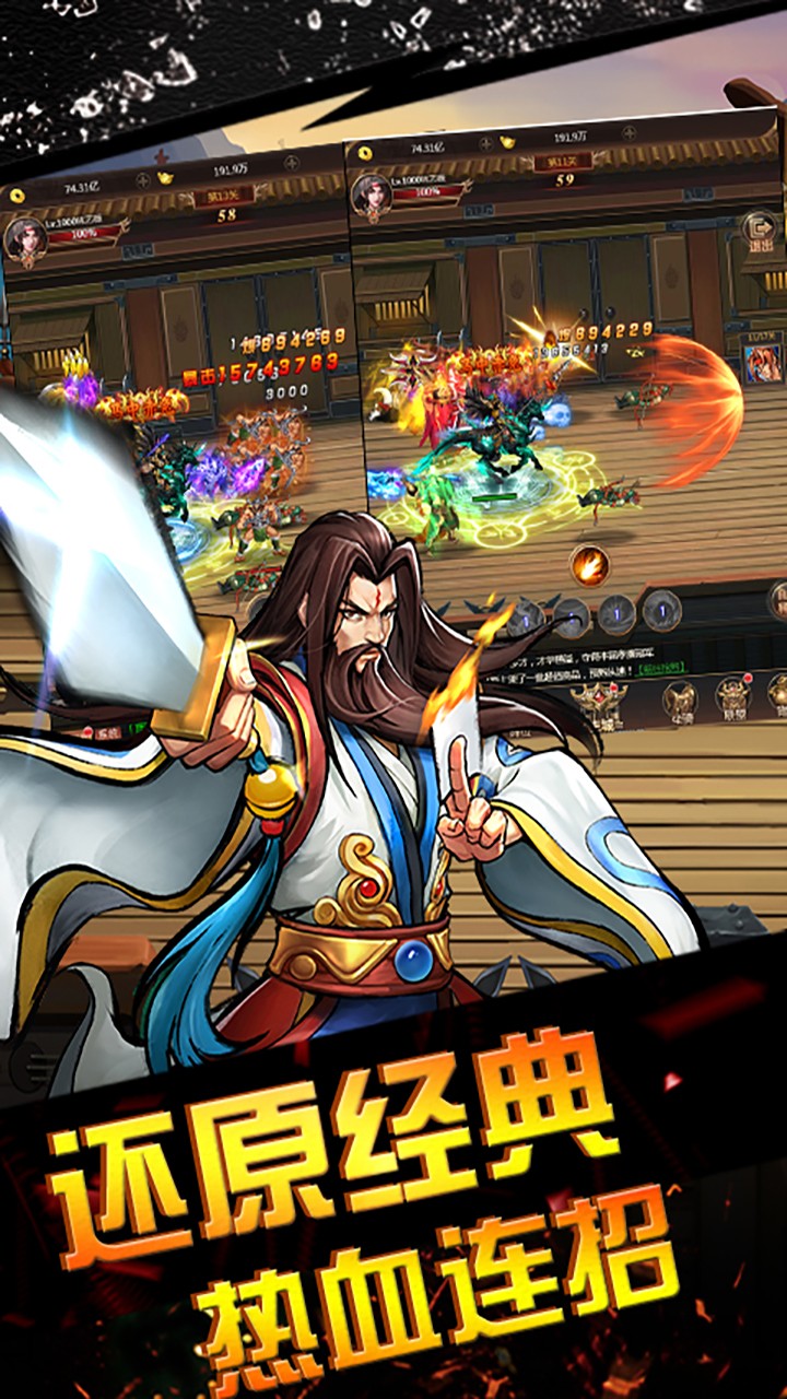 霸世群雄 果盤版