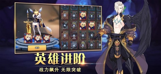 永恒喚靈