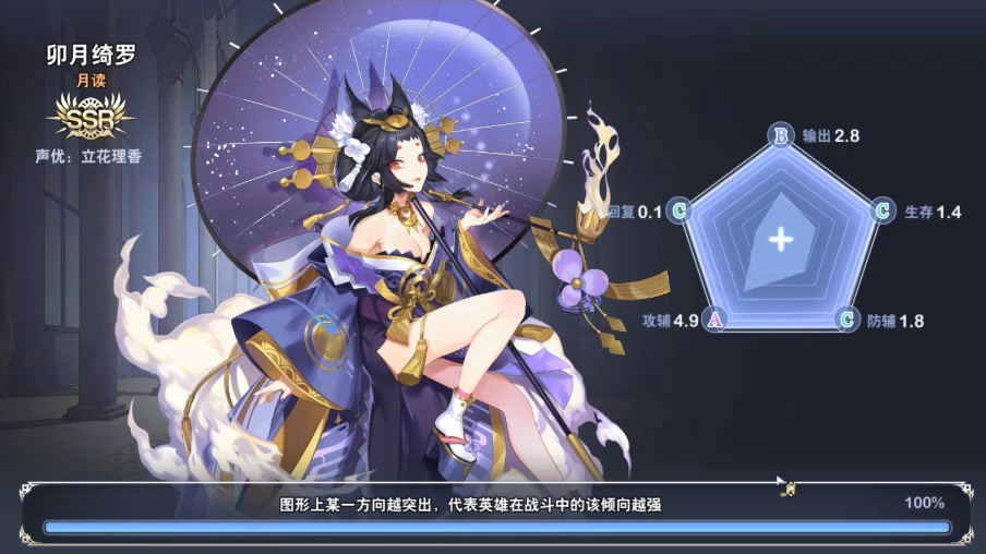 阿卡迪亞