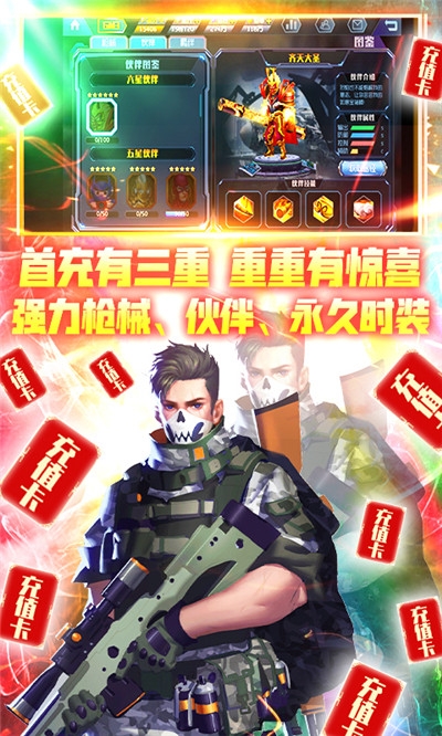 王者英雄之槍?xiě)?zhàn)傳奇GM版