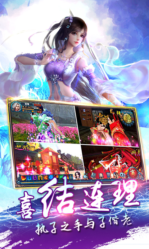劍羽飛仙 送抽版