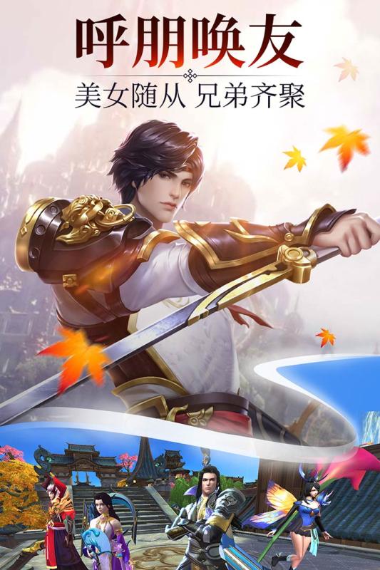 武煉巔峰之武道 內(nèi)測版
