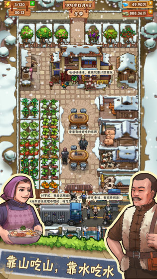 外婆的小農院 修改版