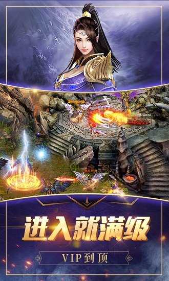 雷霆合擊紅包版