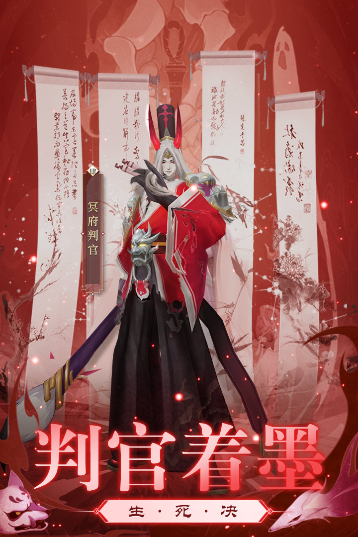 九州八荒錄單機版