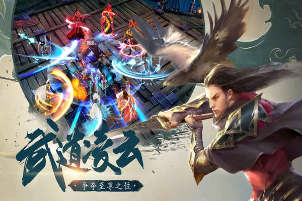 龍谷情緣