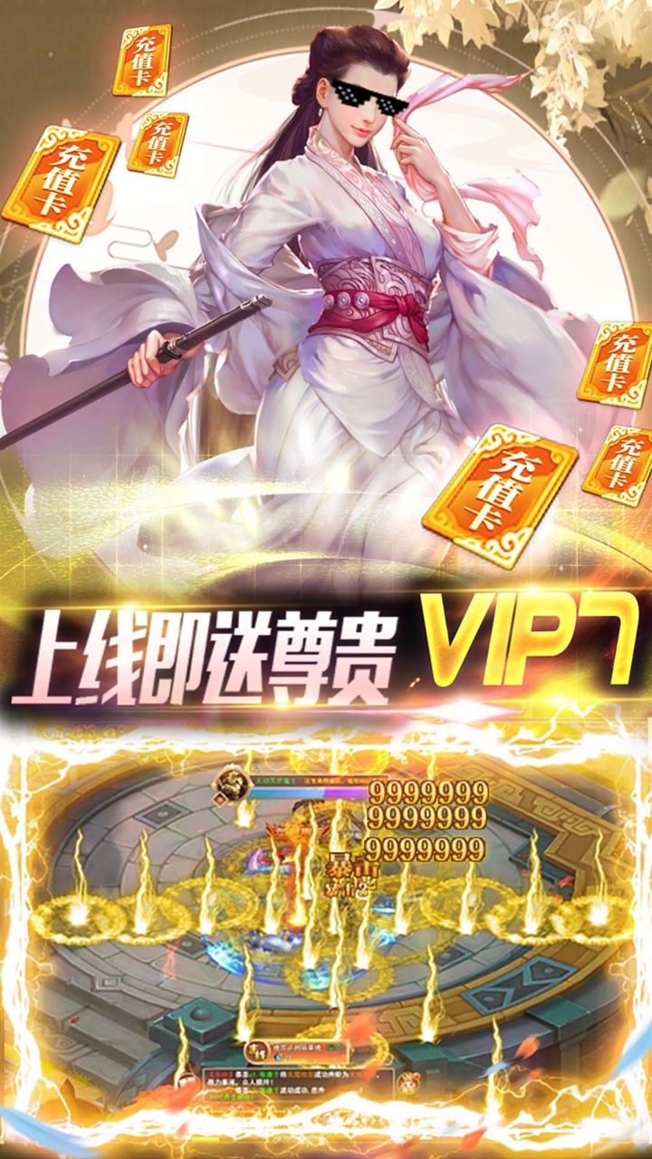 九仙圖BT 果盤版