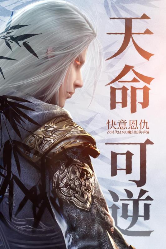 武煉巔峰之武道 內(nèi)測版